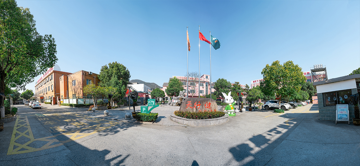 杭州绿康丁兰家园 杭州绿康丁兰家园